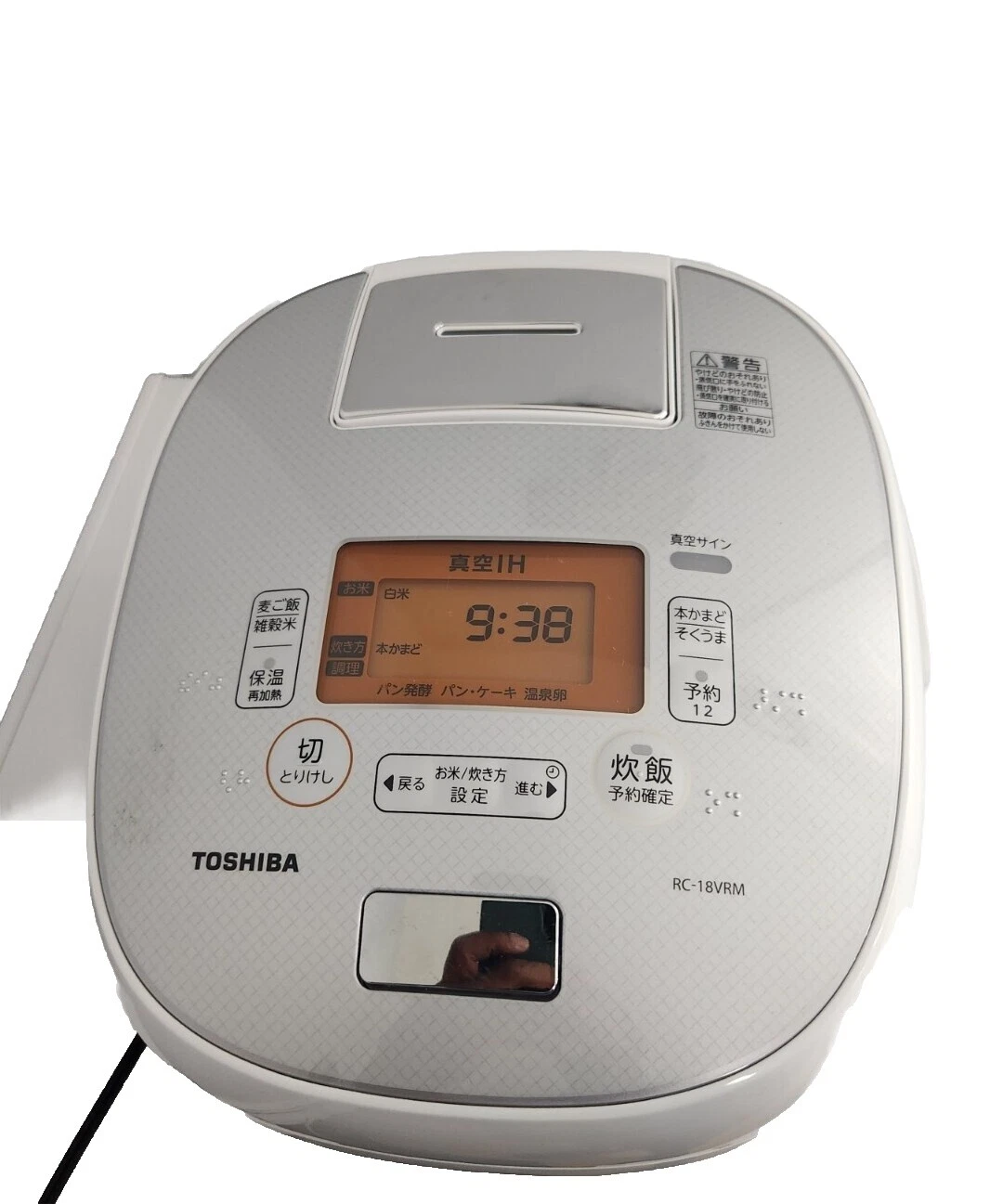 Рисоварки Toshiba