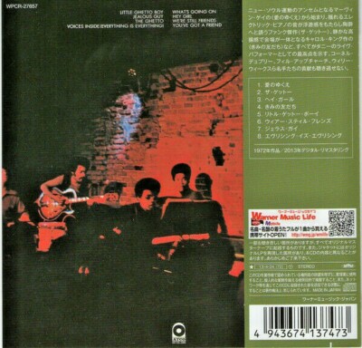 Donny Hathaway SEALED BRAND NEW CD 