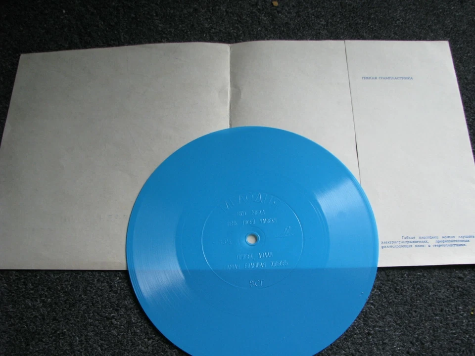 Brenda Lee-4 Track 7 inch Flexi-1974 Russia-Melodija-0002879/80-Country - Bild 3 von 3