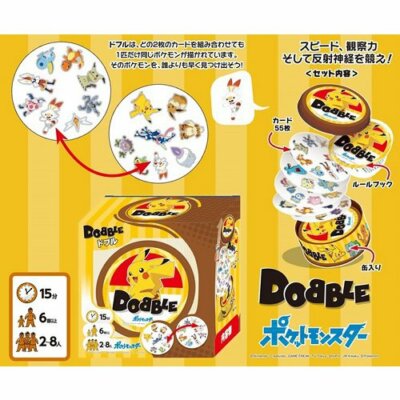 pokemon dobble card game Box Perfect for travel Pokemon-style Dobble / Spot It