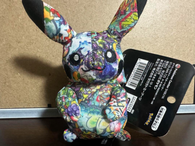 Pokémon Center Shibuya Tokyo Limited Pikachu Plush Doll Keychain