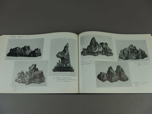 Kenji Murata Works : Contemporary SUISEKI picture book 1962 - Picture 9 of 10