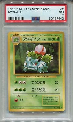 Pokemon Japanese Pocket Monsters Base Set Card #2 Ivysaur PSA 7 - image 1 of 2