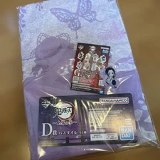 Demon Slayer: Kimetsu no Yaiba Ichiban Kuji Kochou Shinobu Bath Towel