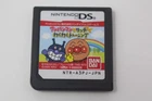 Anpanman to Touch de Waku Waku Training Nintendo DS Cart Only Japan Version