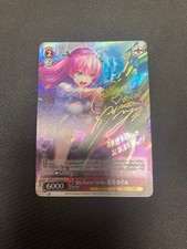 Weiss Hebban Ikki Burst Strike Megumi Aikawa Autographed