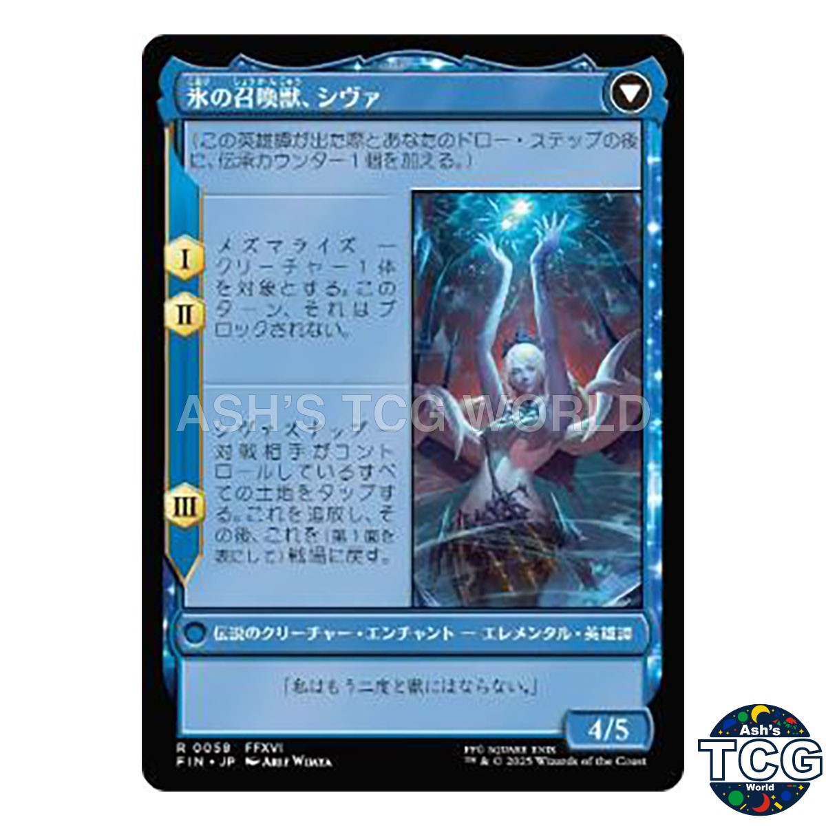 Jill Shivas Dominant R 058 FINAL FANTASY MTG Japanese