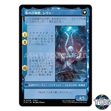 Jill Shivas Dominant R 058 FINAL FANTASY MTG Japanese