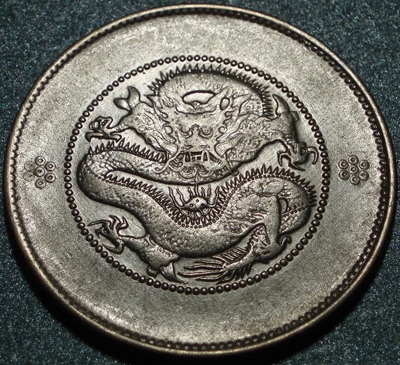 1911 Year Chinese Coins for sale | eBay