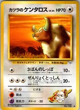 Blaine's Tauros NO. 128 Common Gym Challenge Pokemon Japanese Near Mint