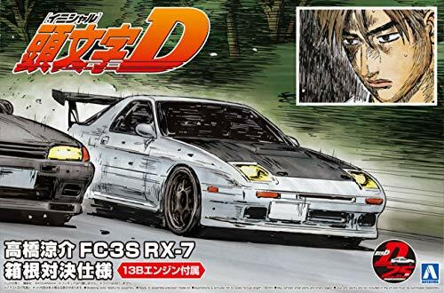 Aoshima 1 24 Model Kit Initial D Mazda Fc3s Rx 7 From Japan 3743 For Sale Online Ebay