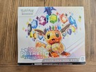 Pokémon Prismatic Evolutions ETB - Coffret Elite Trainer Box - Scellé / New - EN
