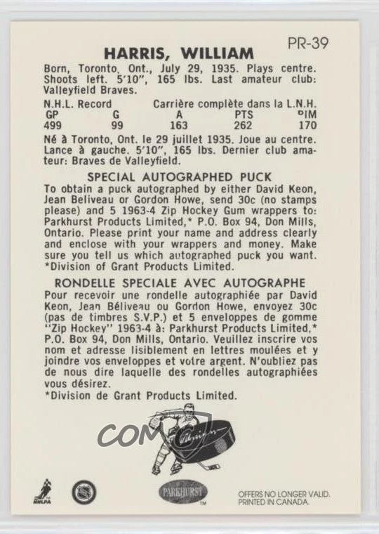 1993-94 Parkhurst Parkies Billy Harris William Harris #PR-39 - Image 2 of 2