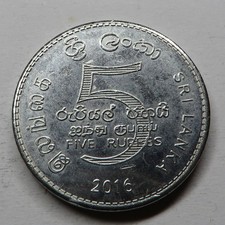 Sri Lanka 5 Rupees 2016 UNC