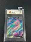 Pokémon TCG S-Chinese Sword &Shield Mew V SR CS4bC 137 Grade10