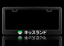 Kiss Land Japanese Green Mascot License Plate Frame Satin Black Metal Kiss Land Japanese Green Mascot License Plate Frame Satin Black Metal