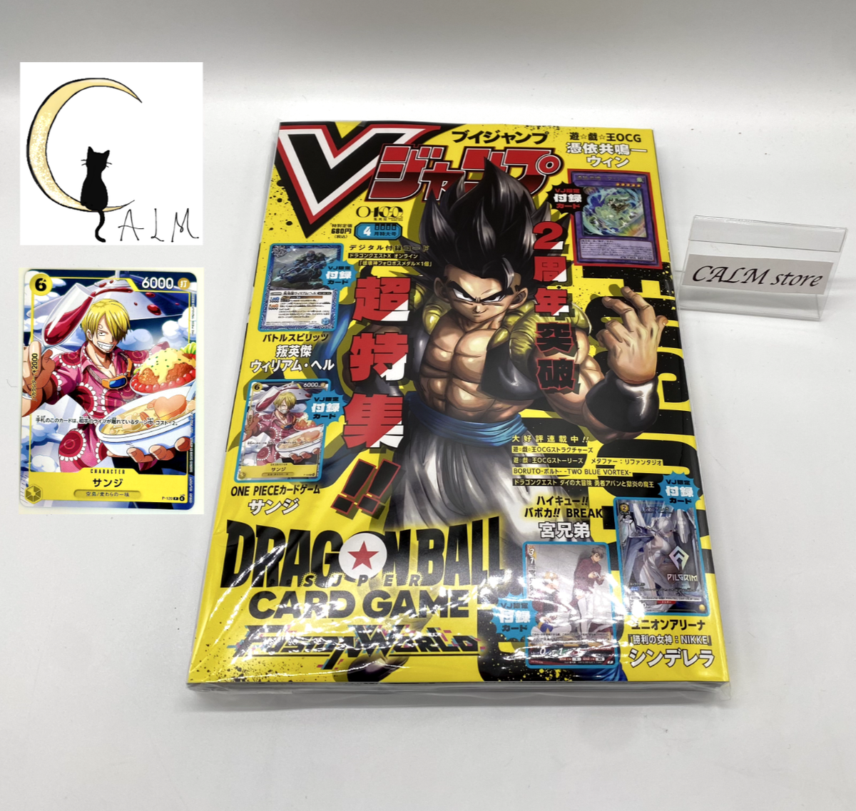 JUMP4作品 まとめ売り V Jump April 2026 Magazine w/ ONE PIECE Card Game Sanji Promo Card