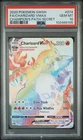 2020 POKEMON SWSH CHAMPION'S PATH SECRET #074 FULL ART /CHARIZARD VMAX PSA 10