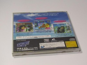 SEGASATURN Body Special 264
