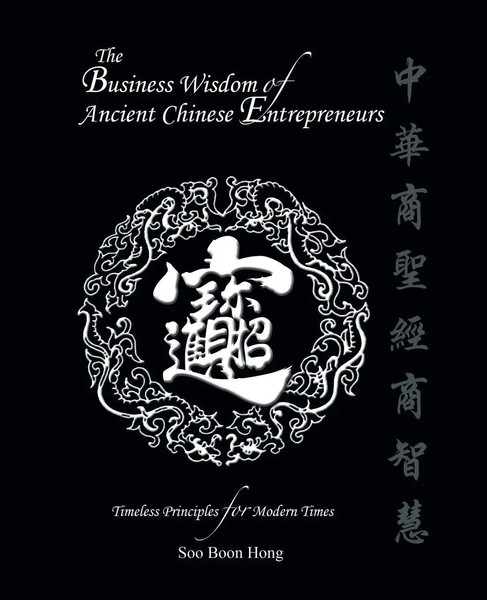The Business Wisdom Of Ancient Chinese Entrepreneurs Soo Boon Hong Taschenbuch-image