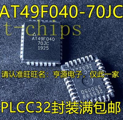 1PZ AT49F040A-55JI PLCC-32, Memoria ATF0404 Nuova