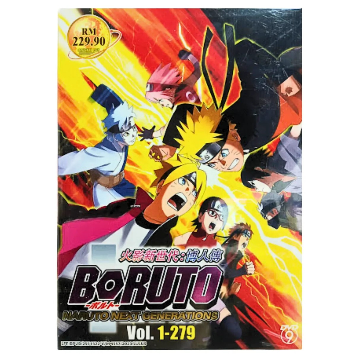 BORUTO ボルト　DVD全巻セット　１〜76巻 BORUTO ボルト DVD 第一部 全76巻 全巻セット - メルカリ
