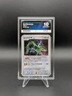 Rayquaza DPBP#442 Ace 10 Cry From The Mysterious UED Japanese Pokemon TCG