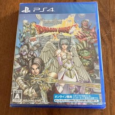 PS4 Dragon Quest X Heroes of the Heavenly Stars Online Sony PlayStation 4 JP