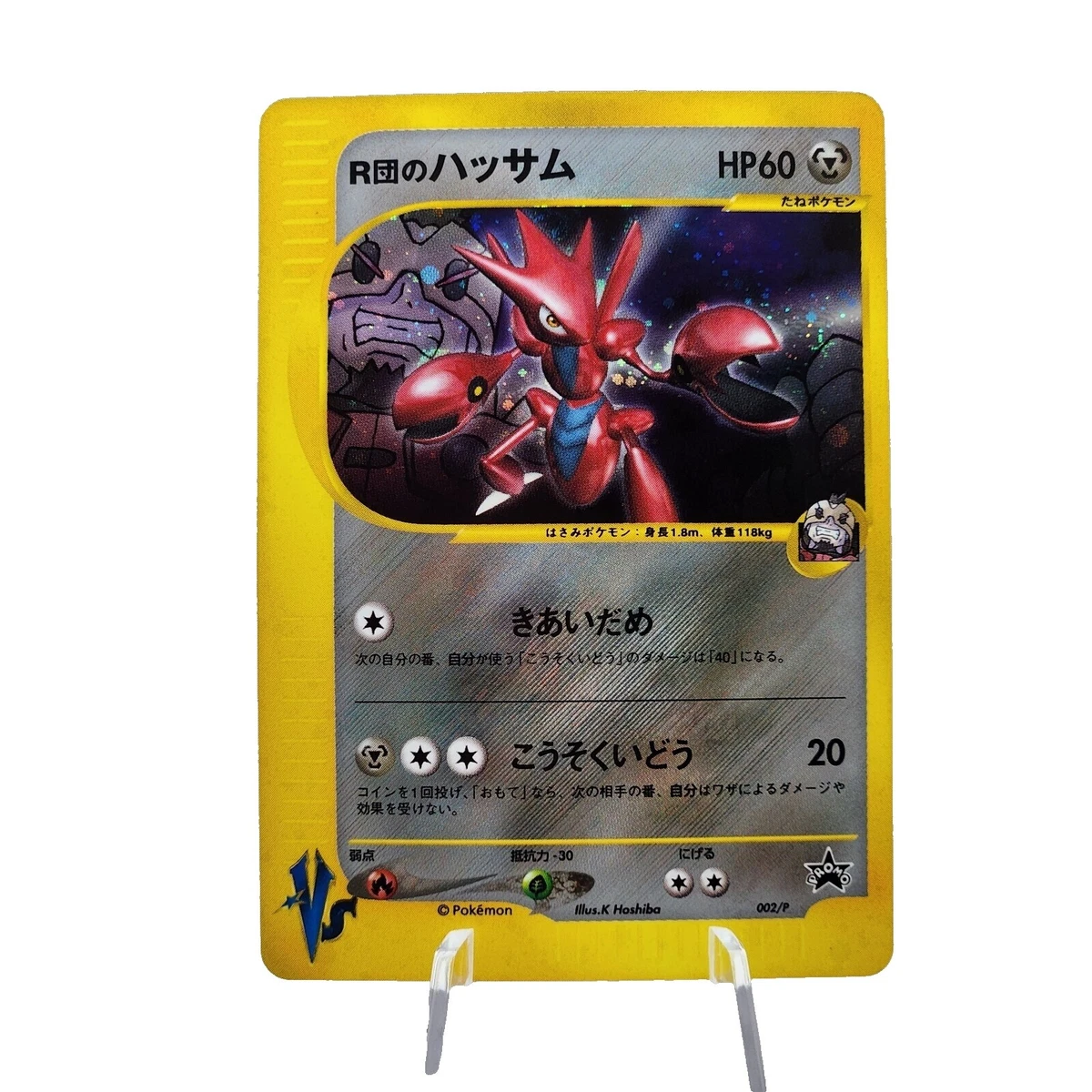 Trading Card Games Pokémon Card VS for sale - eBay