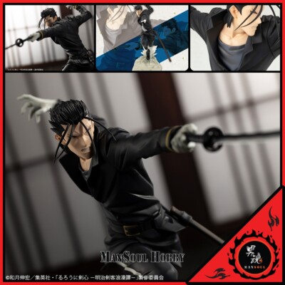 相楽左之助 1⁄8スケールフィギュア ARTFXJ るろうに剣心