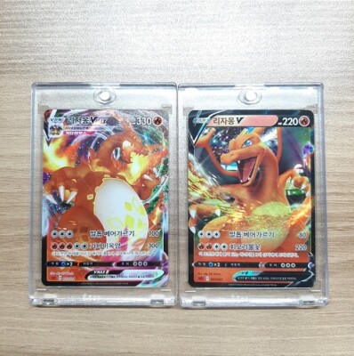 pokemon card game sword & shield starter set vmax charizard Pokémon Card Game VMAX Charizard Sword & Shield Starter Deck Set [KOREA]