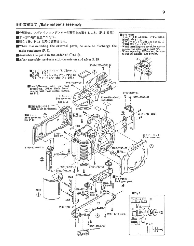 Minolta Maxxum 3xi, SPxi, 500si, 400si Cameras Service Repair Manual  Reprint
