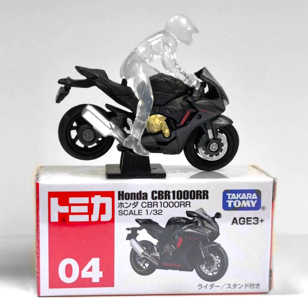 TOMY トミー パワーバイク NO.11 ホンダ CBR400RR 美品 s-l1200.jpg