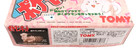 1995 TOMY Pokemon Clefairy Wind-up Plastic Model Kit 005 NOS New Box Sealed — photo 3