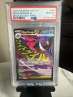 2026 POKEMON ASC EN-ASCENDED HEROES #269 MEGA GENGAR EX MEGA ATTACK RARE
