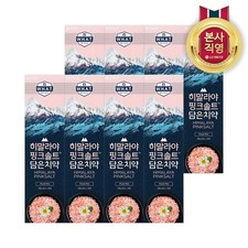 VALUE PACK LG Natural Herb Fresh Himalaya Pink Salt Toothpaste Floral 100g x 8