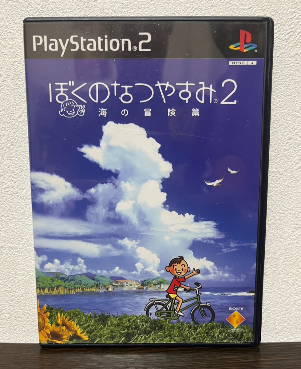 Boku no Natsuyasumi 2 My Summer Vacation 2 Sony Playstation 2 PS2