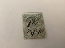 Victoria, 1879-1900 ,10/- Stamp duty green used seven seas PF21