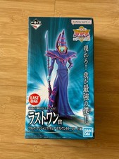 Yu-Gi-Oh! Black Magician Last Prize Figure Unopened Damaged Box