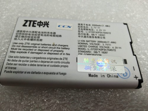 1pcs New Battery For ZTE MF91 MF90 Li3723T42P3h704572 3.7V 2300mAh | eBay