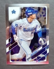 2021 Topps NPB Baseball YOU PICK Base Rookie Refractor Chrome