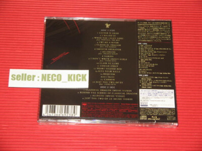 6WT MARCIN DRAGON IN HARMONY WITH BONUS TRACKS JAPAN BLU-SPEC CD