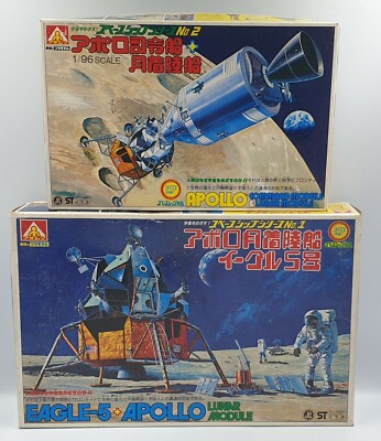 SPACE: APOLLO COMMAND MODULE & LUNAR MODULE, EAGLE 5 APOLLO & LUNAR MODULE KITS