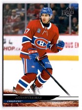 2024-25 Upper Deck - Jayden Struble #338 Cardinals 