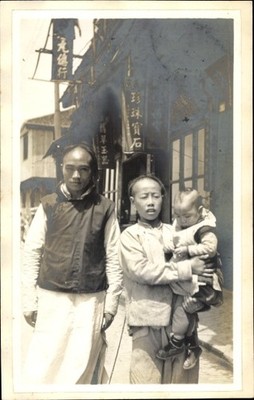 Foto Ak Nikko Präfektur Tochigi Japan, japanische Familie - 11230010