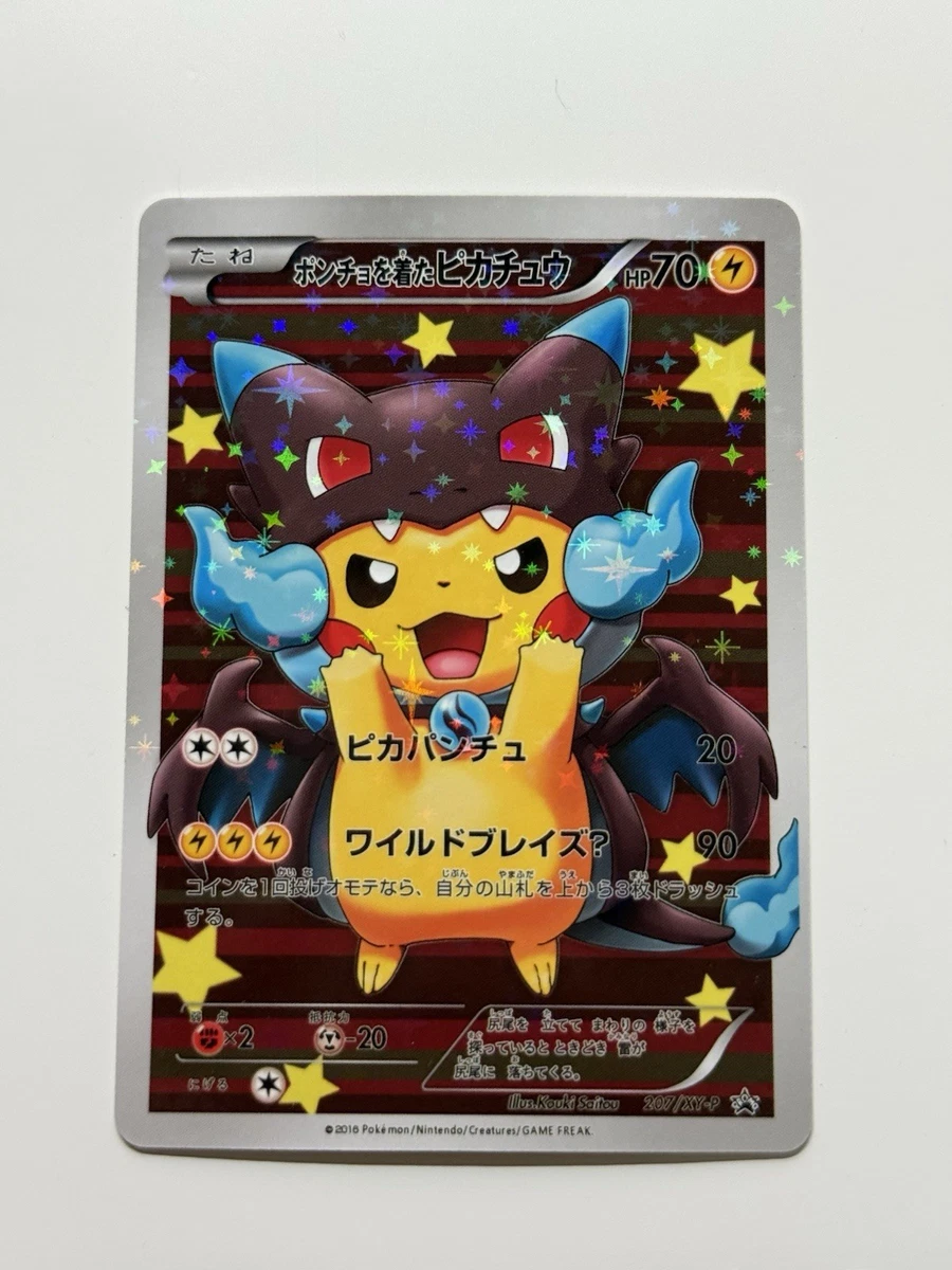 Poncho-Wearing Pikachu 207/XY-P XY for sale | eBay