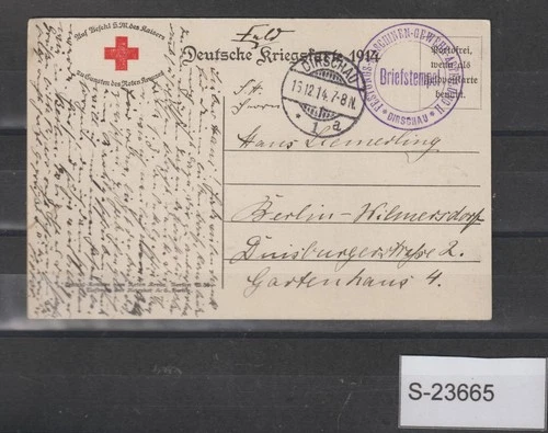 Germany interestying postcard of December 1918 S-23665