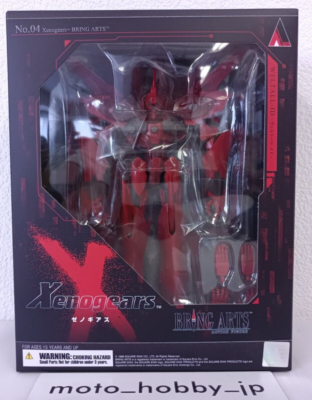 NEW SQUARE ENIX Xenogears Bring Arts Weltall ID PVC Pre-Painted