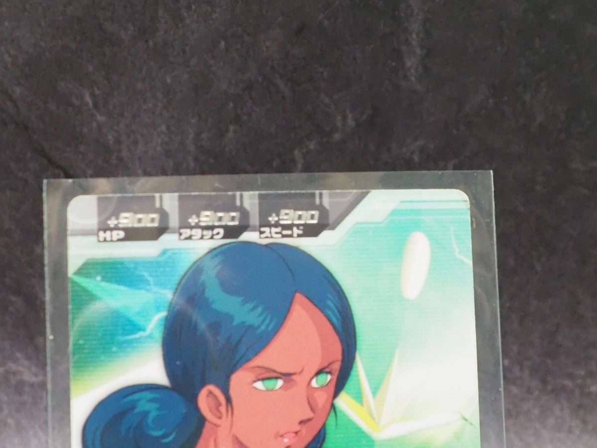 Lalah Sune Gundam Tryage Trading Card Z2-050 Bandai Japan ff592 | eBay