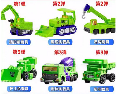 Blokees Transformers Defender 6pcs Vehicles for Devastator Model NO Combiner kit